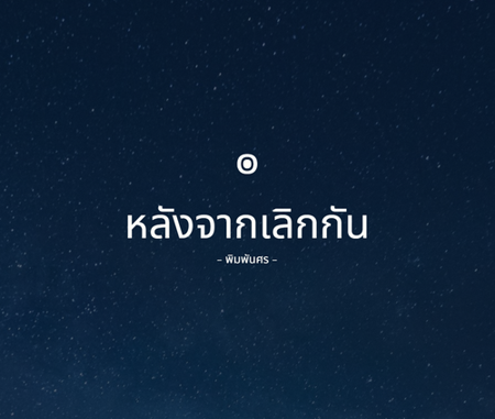 รูปภาพสำหรับผู้ขายนี้ 