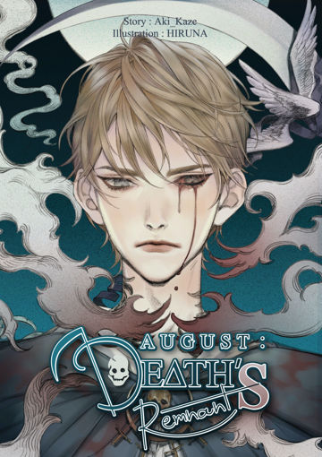 รูปภาพของ August: Death's Remnant