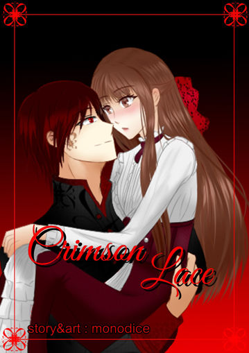 รูปภาพของ Crimson lace