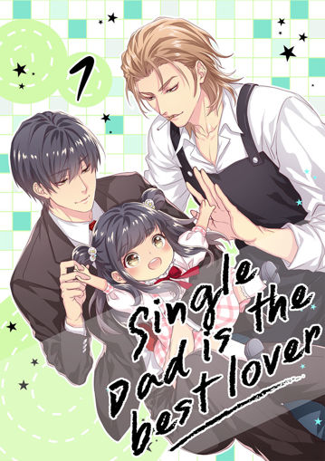 รูปภาพของ Single Dad is the best lover เล่ม 1