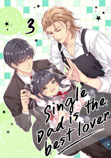 รูปภาพของ Single Dad is the best lover เล่ม 3