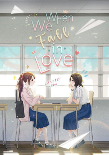 รูปภาพของ When We Fall In Love