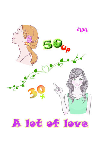 รูปภาพของ 50 Up 30+ A lot of love