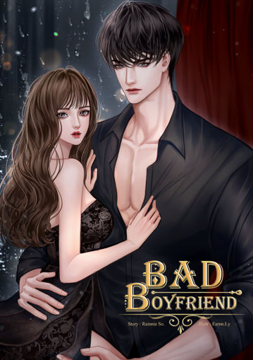 รูปภาพของ BAD BOYFRIEND