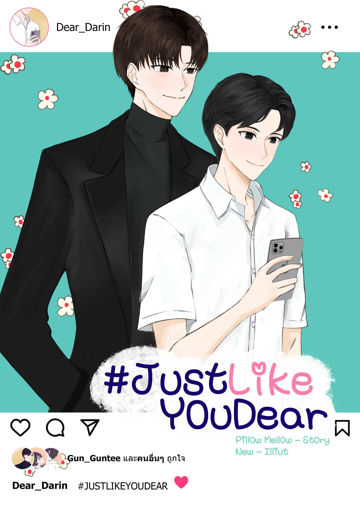 รูปภาพของ #JustLikeYouDear