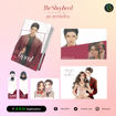 รูปภาพของ (Set A) Box Set นิยายรัก ชุดสุภาษิตไทย