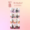 รูปภาพของ (Set B) ‘เซตปกแจ็คเก็ตสวม’ นิยายรักชุดสุภาษิตไทย