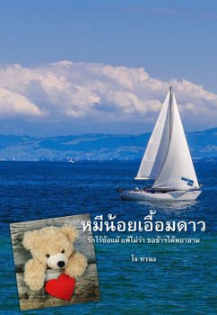 รูปภาพสำหรับผู้ผลิตนี้ 