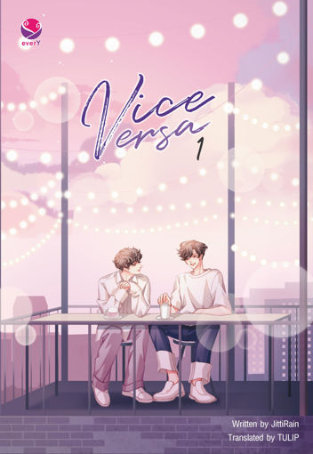 รูปภาพของ Vice Versa Vol. 1 (Vice Versa รักสลับโลก 1 English Version)