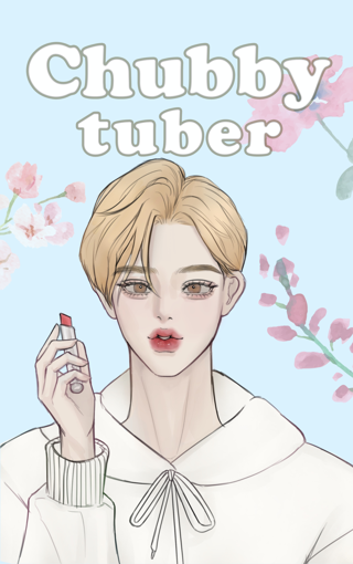 รูปภาพของ Chubbytuber