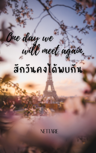 รูปภาพของ One day we will meet again สักวันคงได้พบกัน