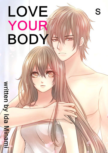 รูปภาพของ Love Your Body บอกรักสัมผัสร้อน