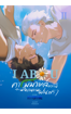 รูปภาพของ I ABO U คาโมมายล์ดอกนี้จะผลิบานยามฝนพรำ เล่ม 2 (จบ)