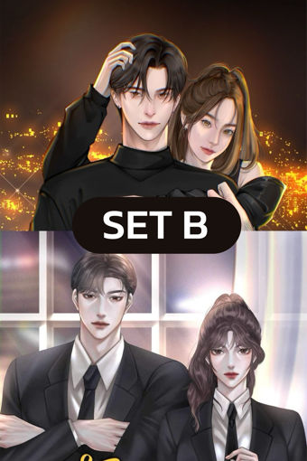 รูปภาพของ [SET B] "เพราะรักไม่ได้มีในกฎ" กับ " Make up my mind เพราะรักต้องเลือก"