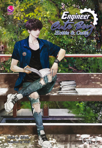 รูปภาพของ Engineer Cute Boy: Hottie & Cutie Vol. 1 (วิศวกรรมประสาท 1 English Version)