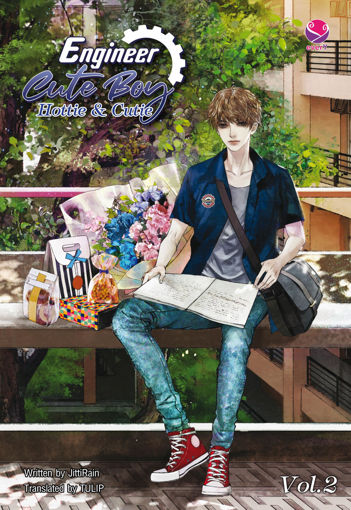 รูปภาพของ Engineer Cute Boy: Hottie & Cutie Vol. 2 (วิศวกรรมประสาท 2 English Version)