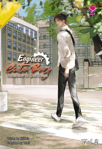 รูปภาพของ Engineer Cute Boy: Sunshine & Darkness Vol. 2 (วิศวกรรณโยธา 2 English Version)