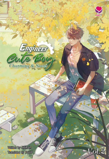 รูปภาพของ Engineer Cute Boy: Charming & Sweet Vol. 2 (วิศวะกับไฟฟ้า 2 English Version)