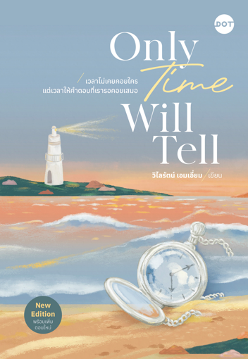 รูปภาพของ Only Time Will Tell (New Edition)