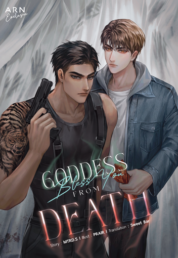 รูปภาพของ Goddess Bless You from Death (สิงสาลาตาย English version)